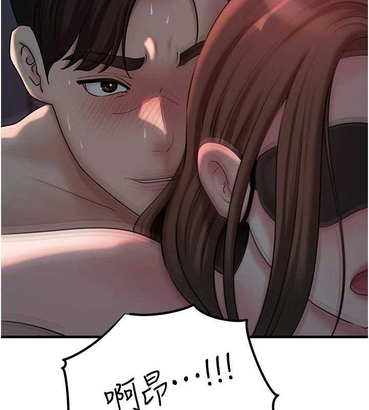 第49话-失职的母亲 - 第85.jpg页