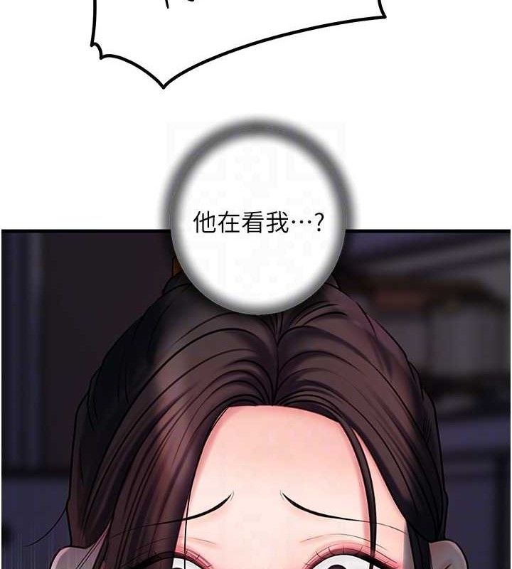 第49话-失职的母亲 - 第86.jpg页