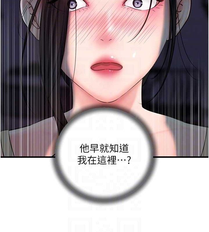 第49话-失职的母亲 - 第87.jpg页