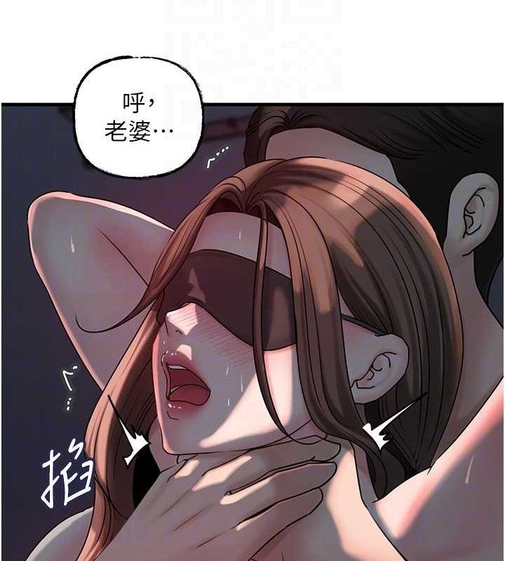 第49话-失职的母亲 - 第88.jpg页