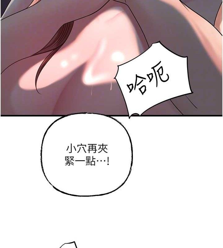 第49话-失职的母亲 - 第89.jpg页