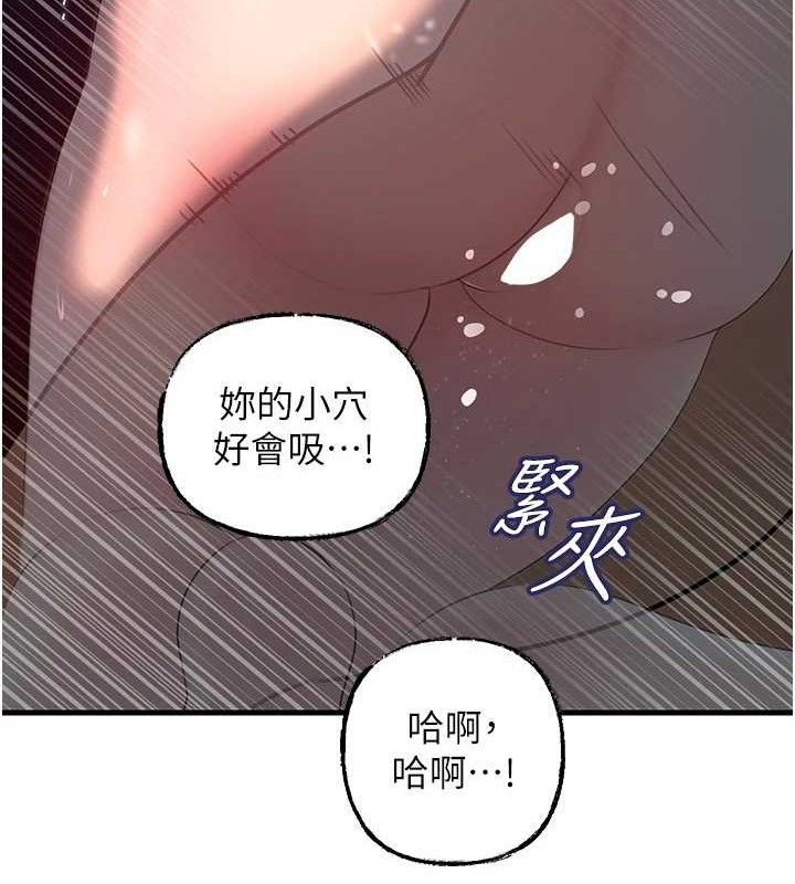第49话-失职的母亲 - 第95.jpg页