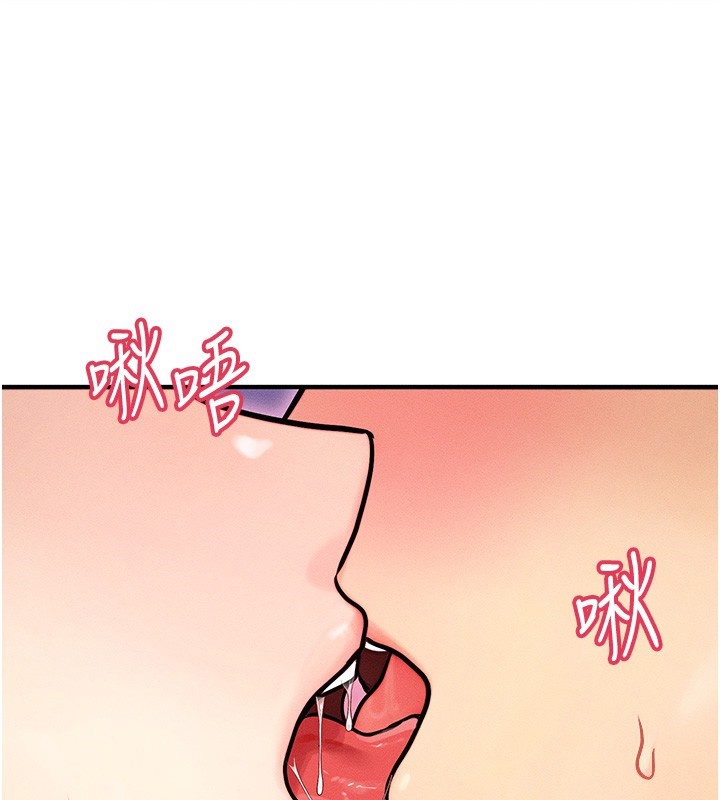 第3话-快点射进来给人家♥ - 第1.jpg页