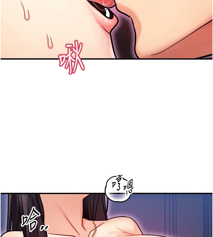 第3话-快点射进来给人家♥ - 第2.jpg页