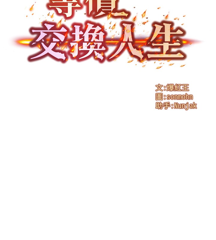 第3话-快点射进来给人家♥ - 第7.jpg页
