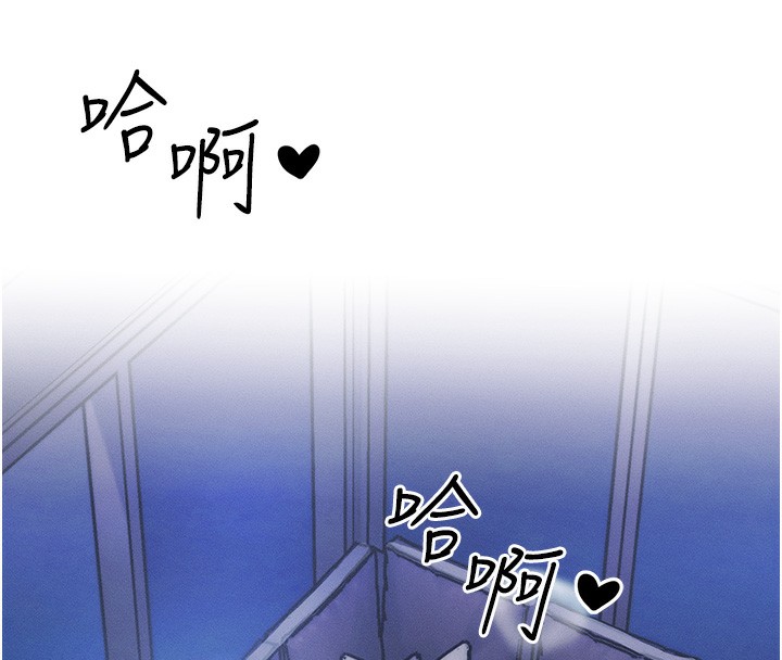 第3话-快点射进来给人家♥ - 第8.jpg页