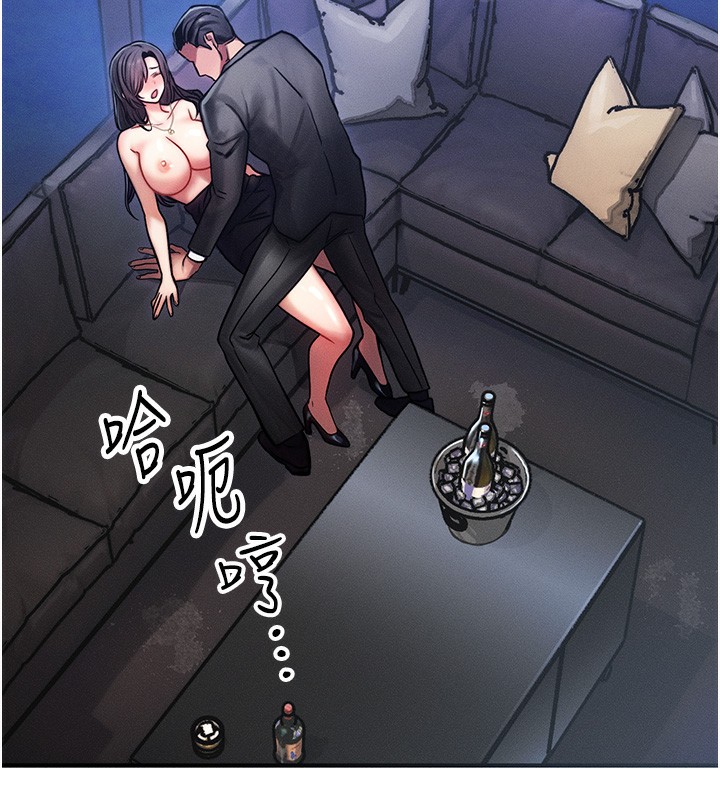 第3话-快点射进来给人家♥ - 第9.jpg页