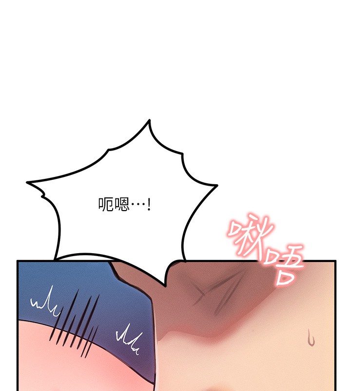 第3话-快点射进来给人家♥ - 第10.jpg页
