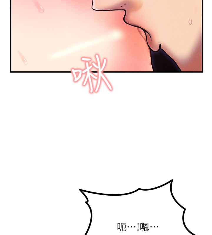 第3话-快点射进来给人家♥ - 第11.jpg页