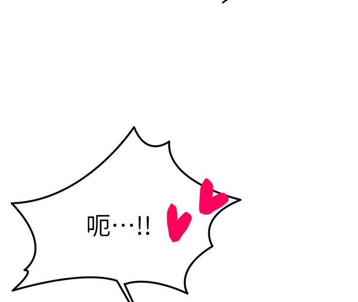 第3话-快点射进来给人家♥ - 第18.jpg页