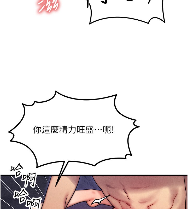 第3话-快点射进来给人家♥ - 第29.jpg页