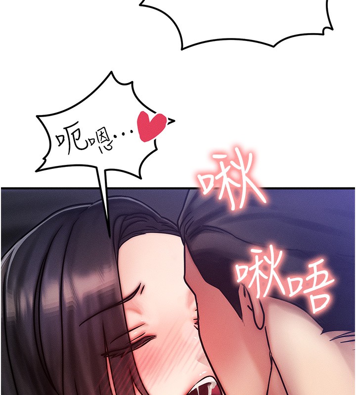 第3话-快点射进来给人家♥ - 第31.jpg页