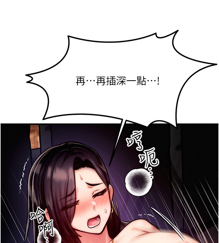 第3话-快点射进来给人家♥ - 第35.jpg页