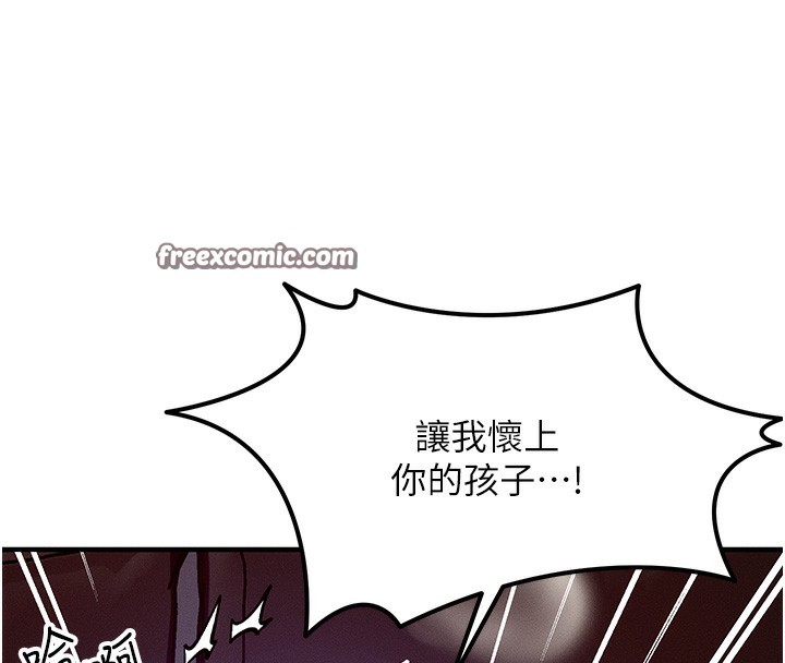第3话-快点射进来给人家♥ - 第42.jpg页