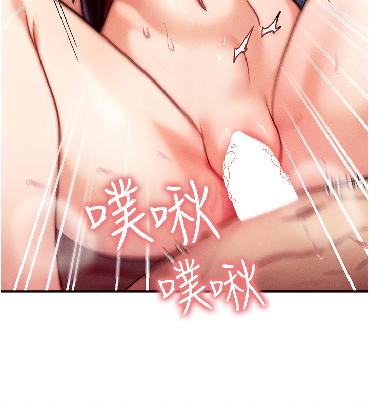 第3话-快点射进来给人家♥ - 第44.jpg页