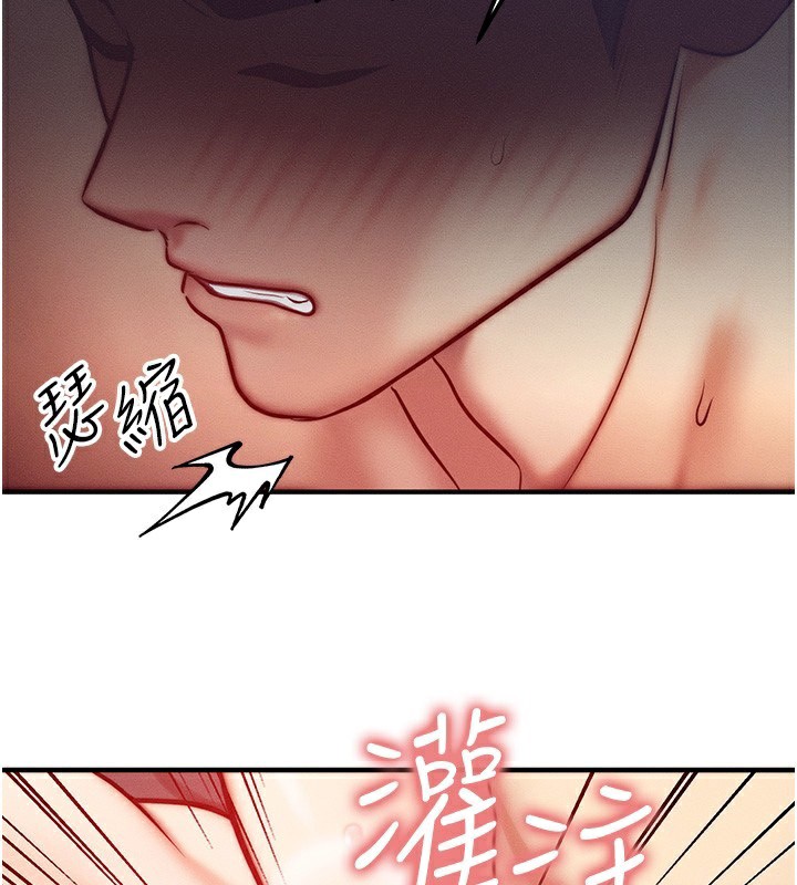 第3话-快点射进来给人家♥ - 第49.jpg页