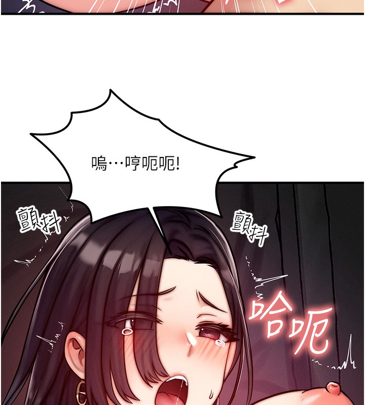 第3话-快点射进来给人家♥ - 第53.jpg页