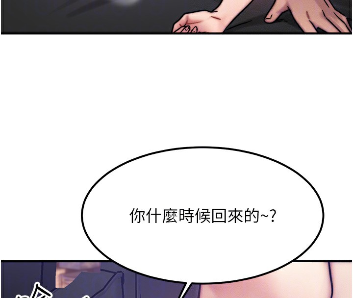 第3话-快点射进来给人家♥ - 第62.jpg页