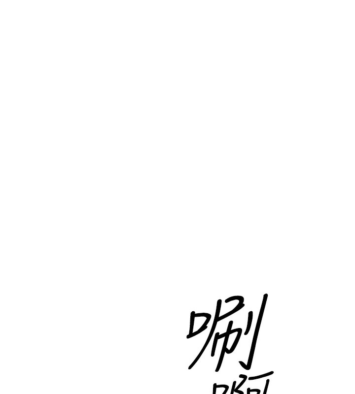第3话-快点射进来给人家♥ - 第67.jpg页