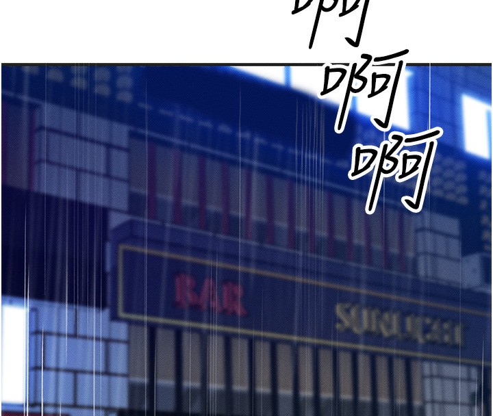 第3话-快点射进来给人家♥ - 第68.jpg页