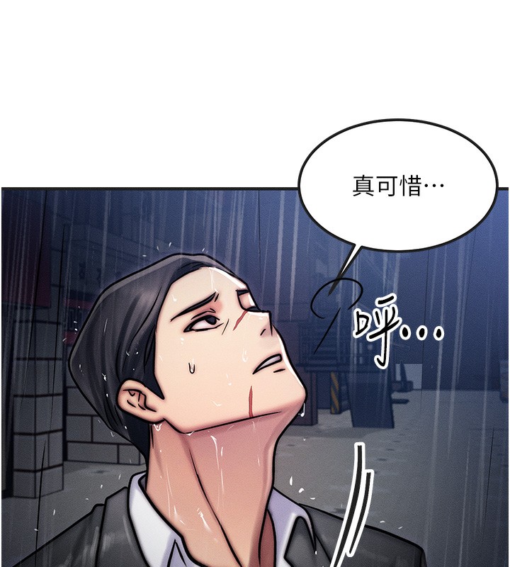 第3话-快点射进来给人家♥ - 第71.jpg页