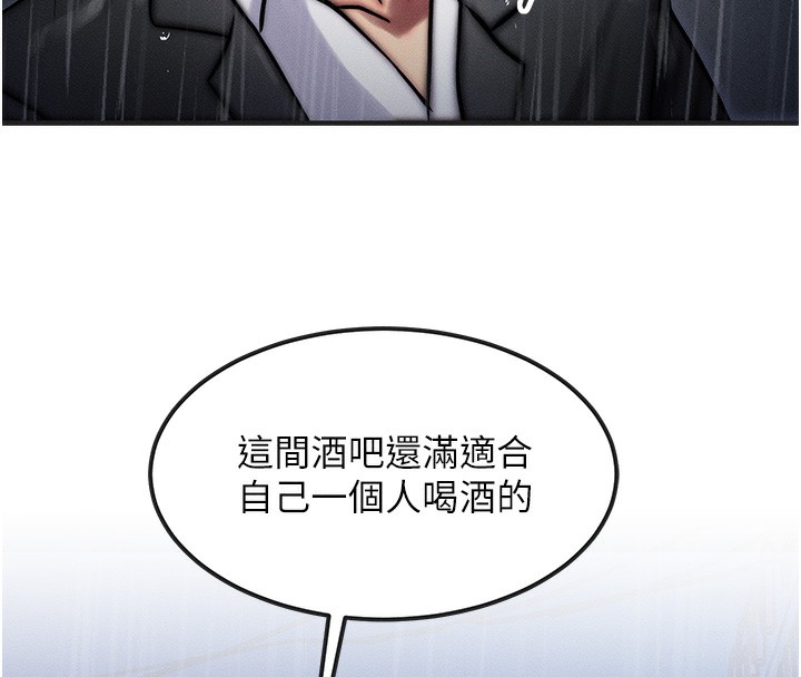 第3话-快点射进来给人家♥ - 第72.jpg页
