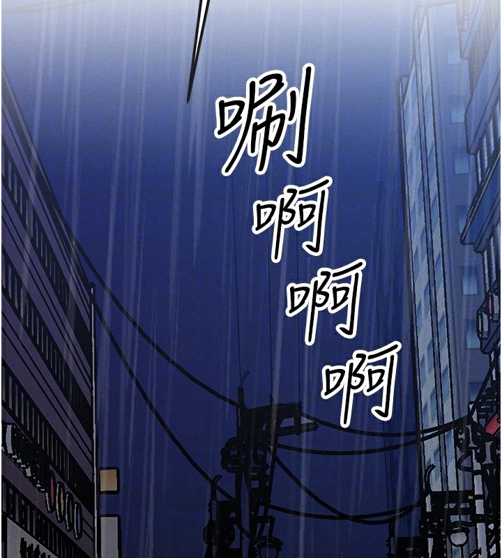 第3话-快点射进来给人家♥ - 第73.jpg页