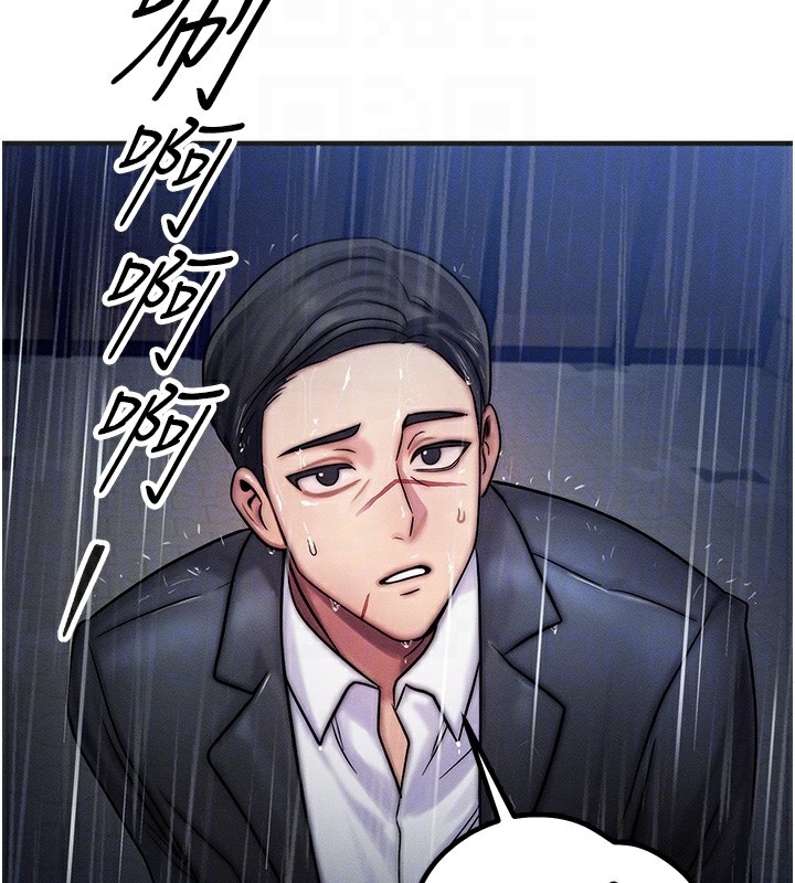 第3话-快点射进来给人家♥ - 第75.jpg页