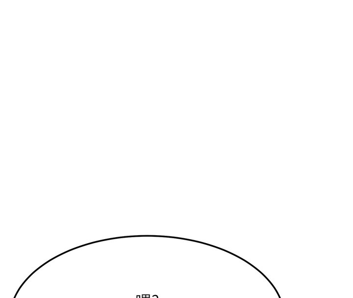 第3话-快点射进来给人家♥ - 第80.jpg页