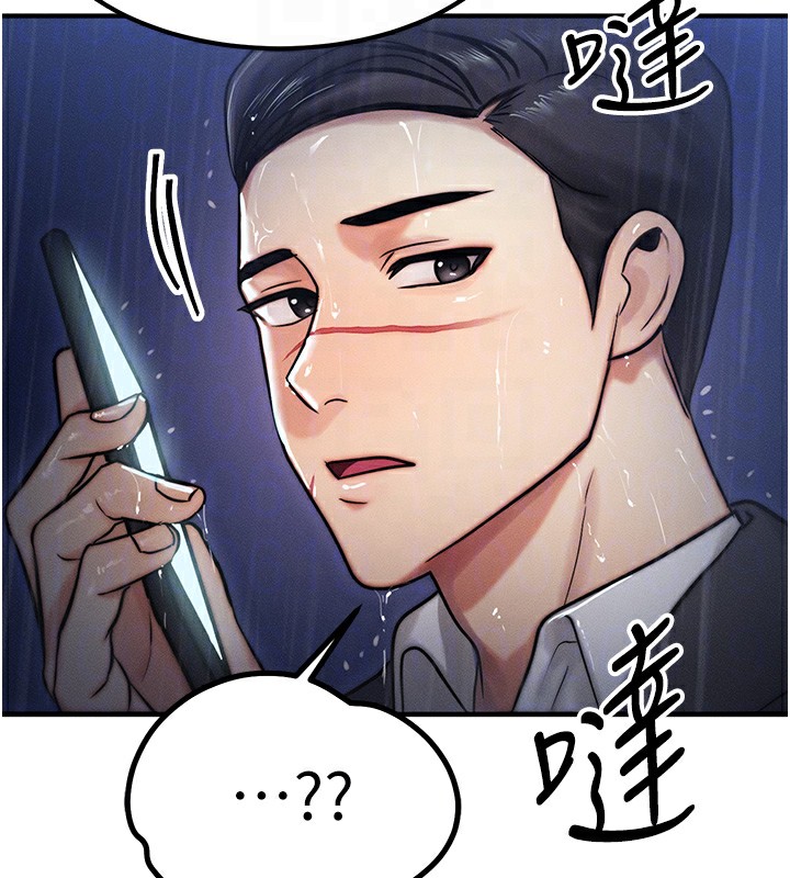 第3话-快点射进来给人家♥ - 第83.jpg页