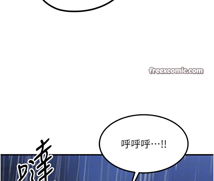 第3话-快点射进来给人家♥ - 第84.jpg页