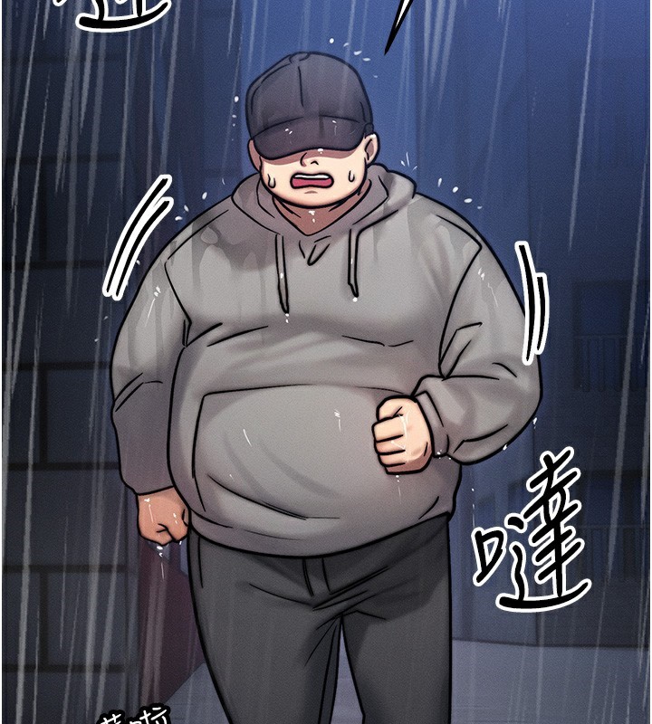 第3话-快点射进来给人家♥ - 第85.jpg页