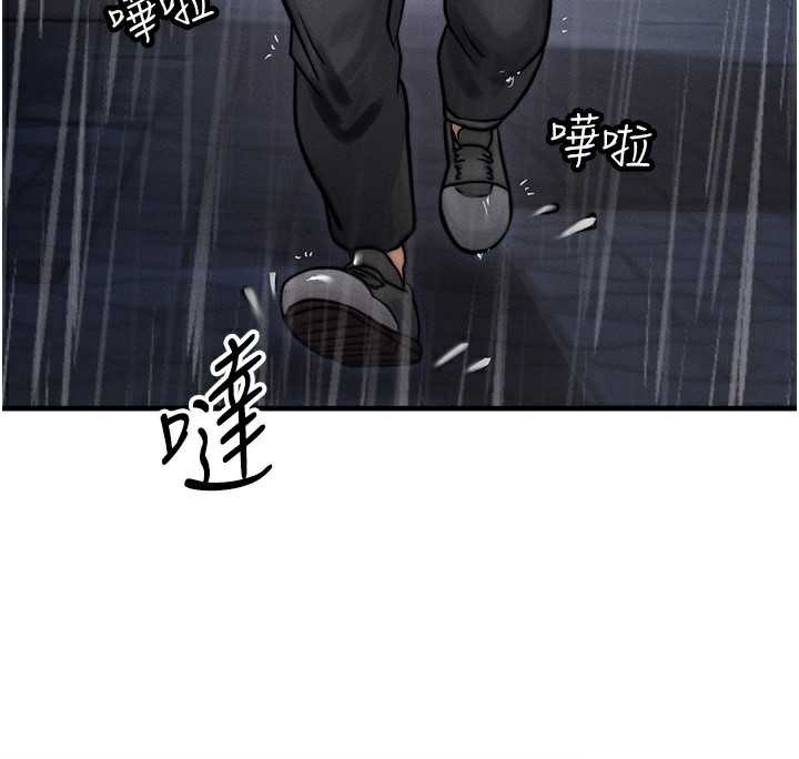 第3话-快点射进来给人家♥ - 第86.jpg页