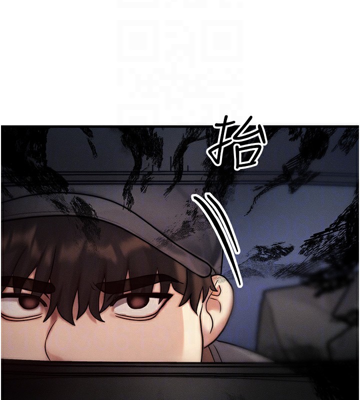 第3话-快点射进来给人家♥ - 第96.jpg页