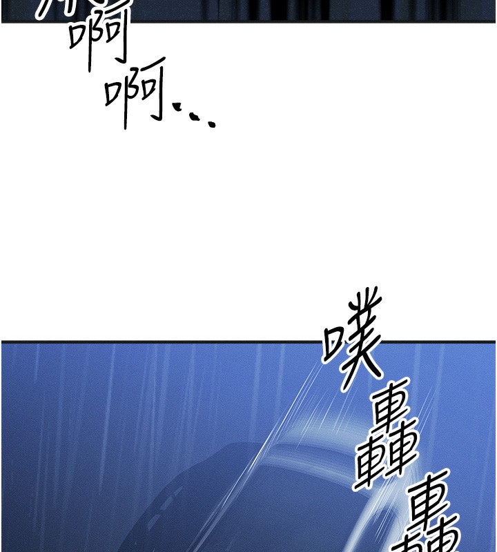 第3话-快点射进来给人家♥ - 第99.jpg页