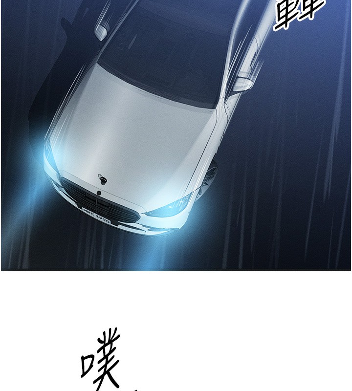 第3话-快点射进来给人家♥ - 第100.jpg页