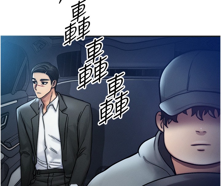 第3话-快点射进来给人家♥ - 第101.jpg页