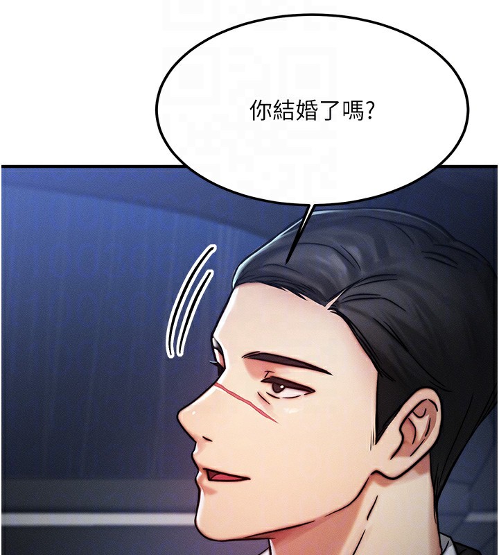 第3话-快点射进来给人家♥ - 第111.jpg页