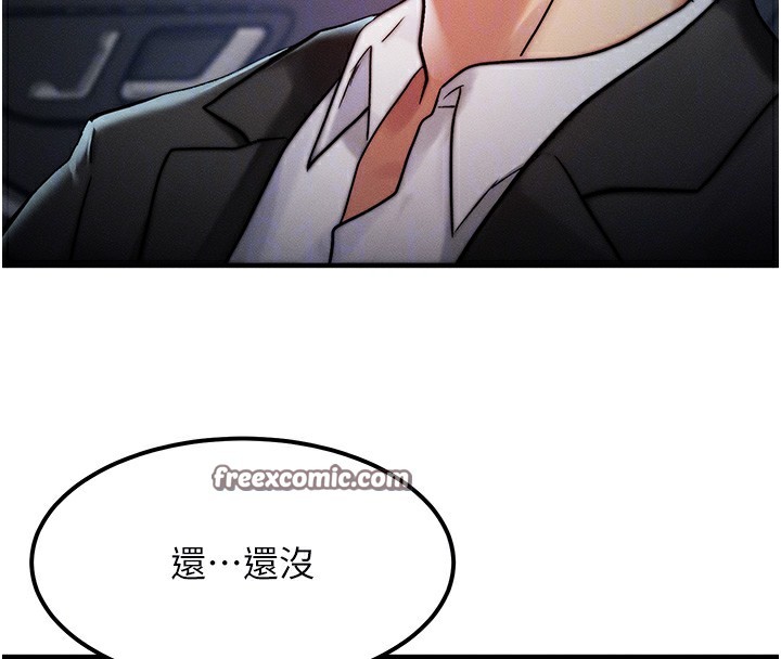 第3话-快点射进来给人家♥ - 第112.jpg页