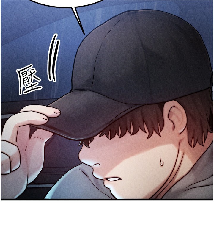 第3话-快点射进来给人家♥ - 第113.jpg页