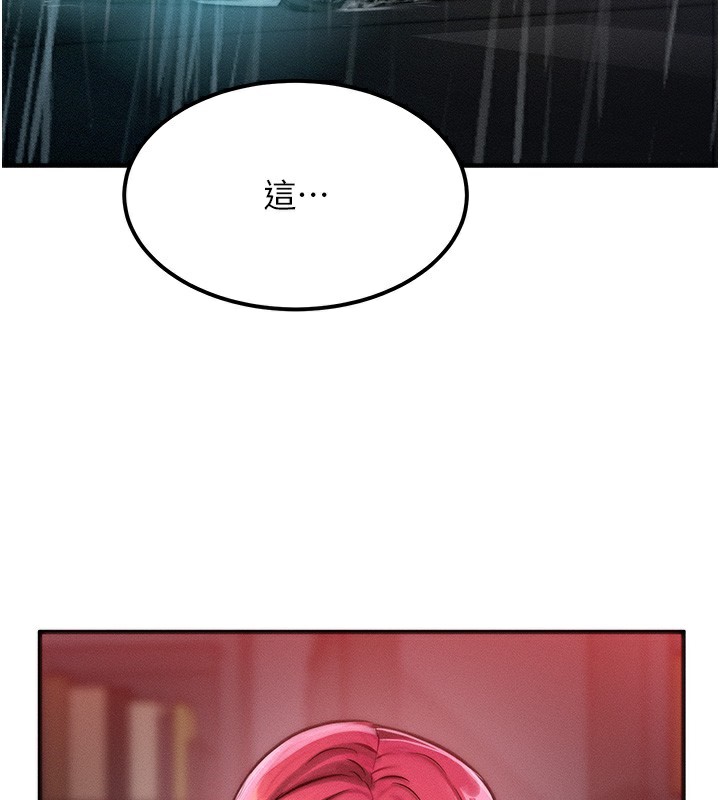第3话-快点射进来给人家♥ - 第115.jpg页