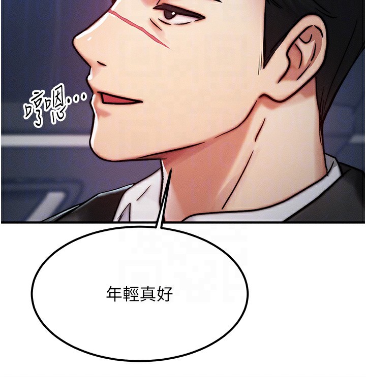 第3话-快点射进来给人家♥ - 第119.jpg页