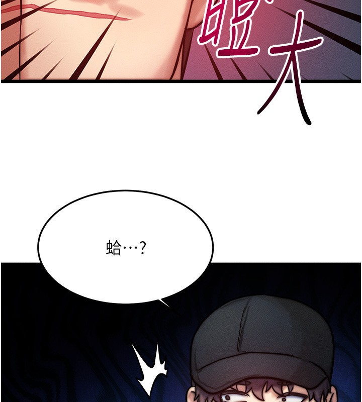第3话-快点射进来给人家♥ - 第125.jpg页