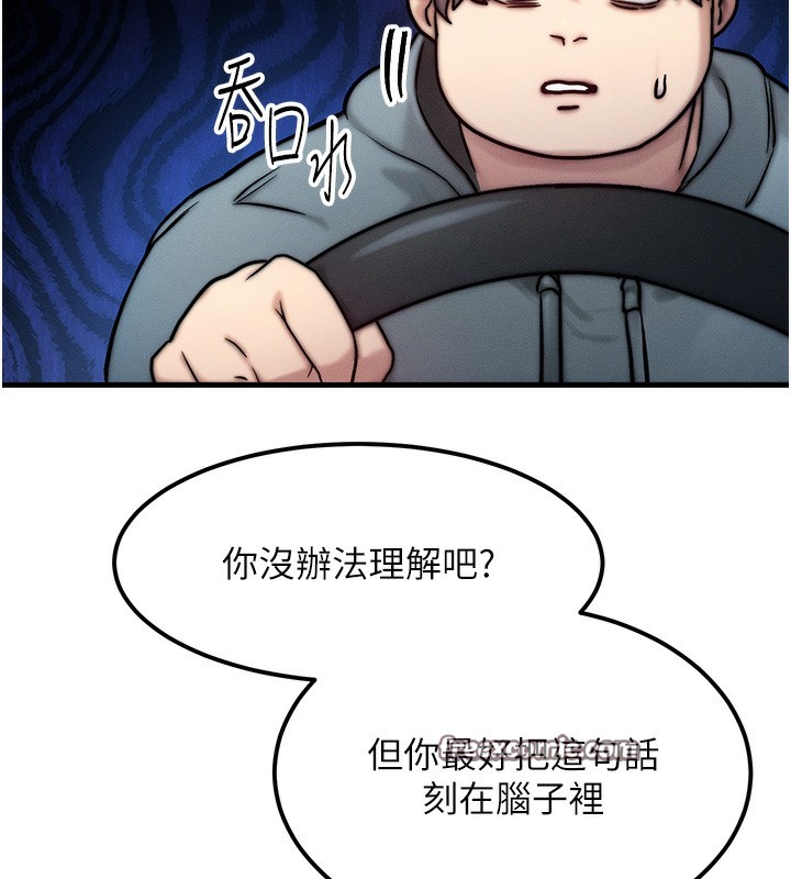 第3话-快点射进来给人家♥ - 第126.jpg页