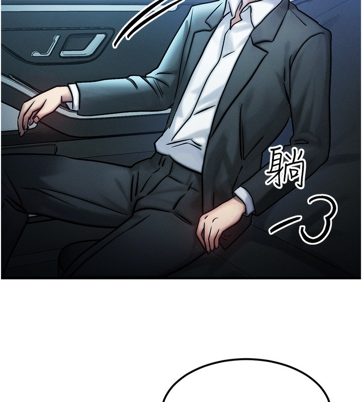 第3话-快点射进来给人家♥ - 第131.jpg页
