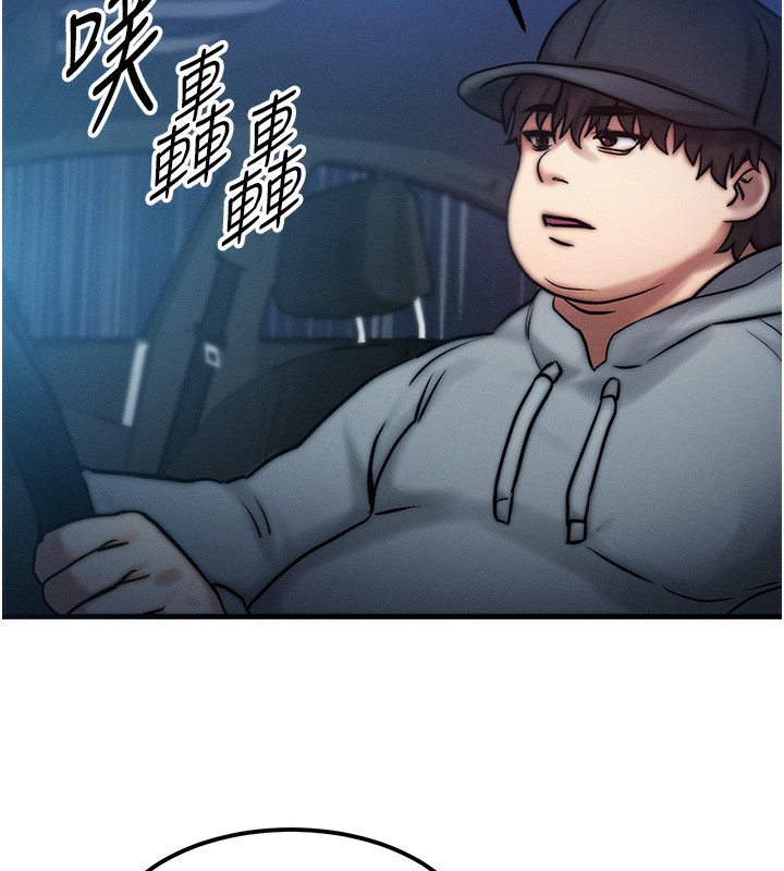 第3话-快点射进来给人家♥ - 第134.jpg页