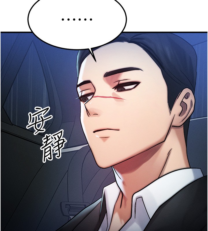 第3话-快点射进来给人家♥ - 第135.jpg页