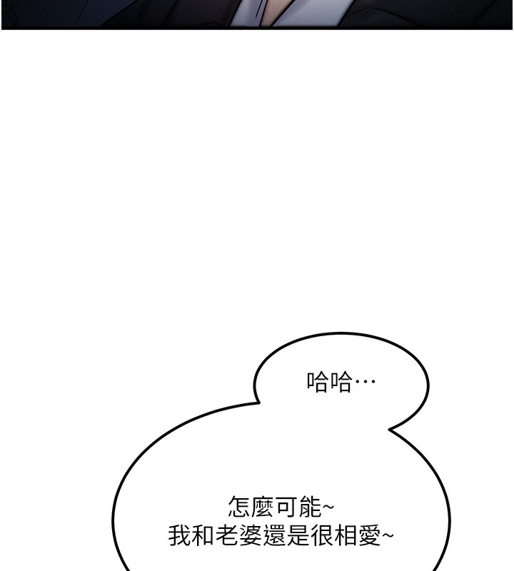 第3话-快点射进来给人家♥ - 第136.jpg页