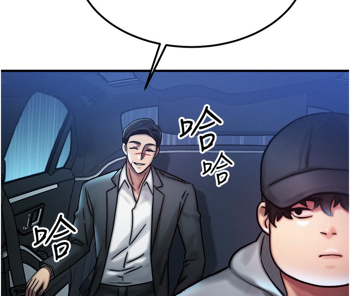 第3话-快点射进来给人家♥ - 第137.jpg页