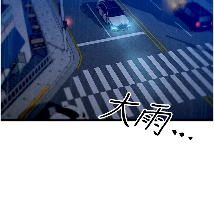 第3话-快点射进来给人家♥ - 第149.jpg页